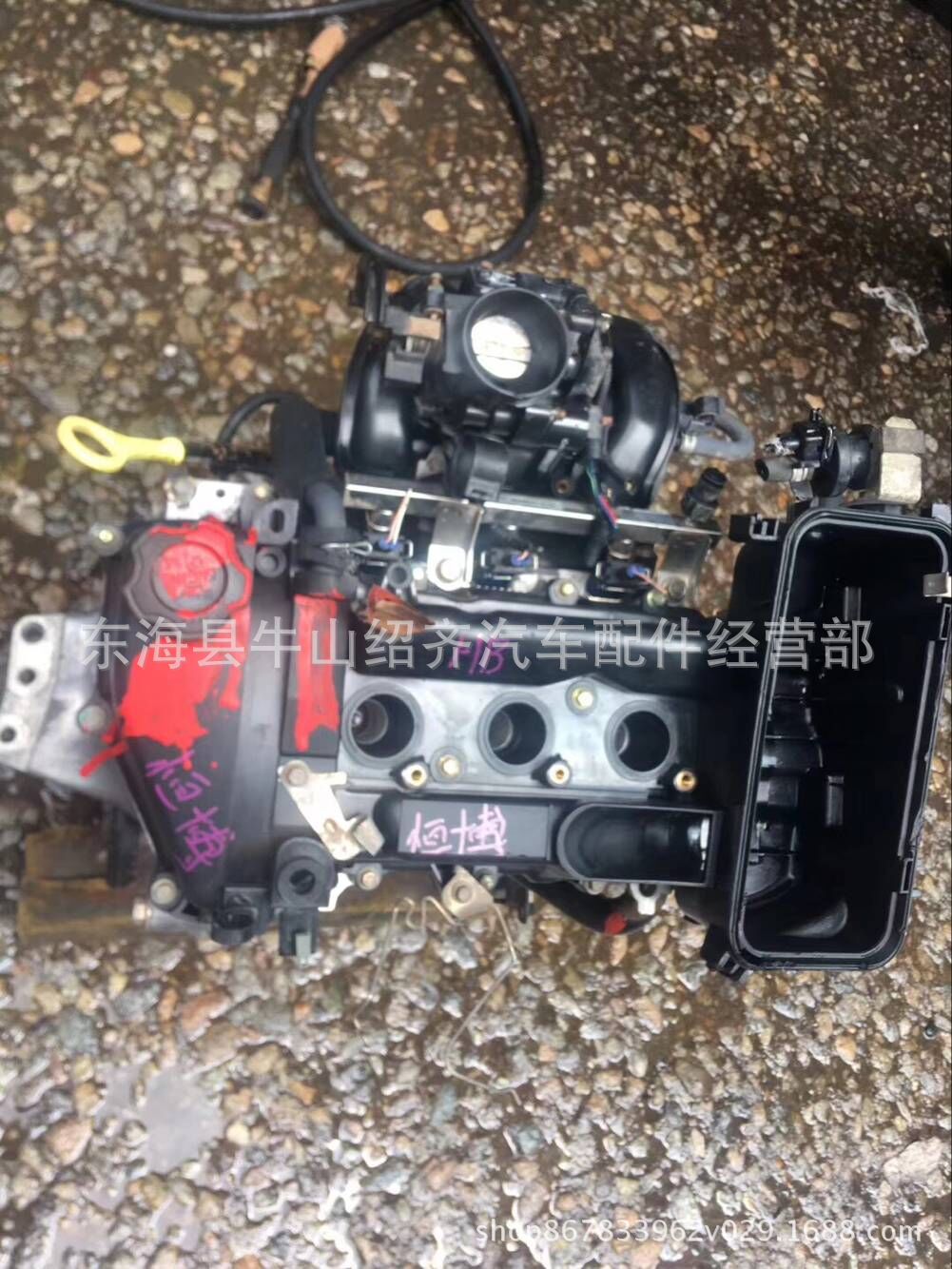 0 发动机 变速箱总成-阿里巴巴