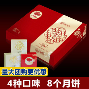 高档礼盒月饼图片_高档礼盒月饼图片大全 - 阿里巴巴