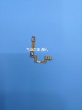 适用于oppo a37 a57 a59 a79开机开关音量排线