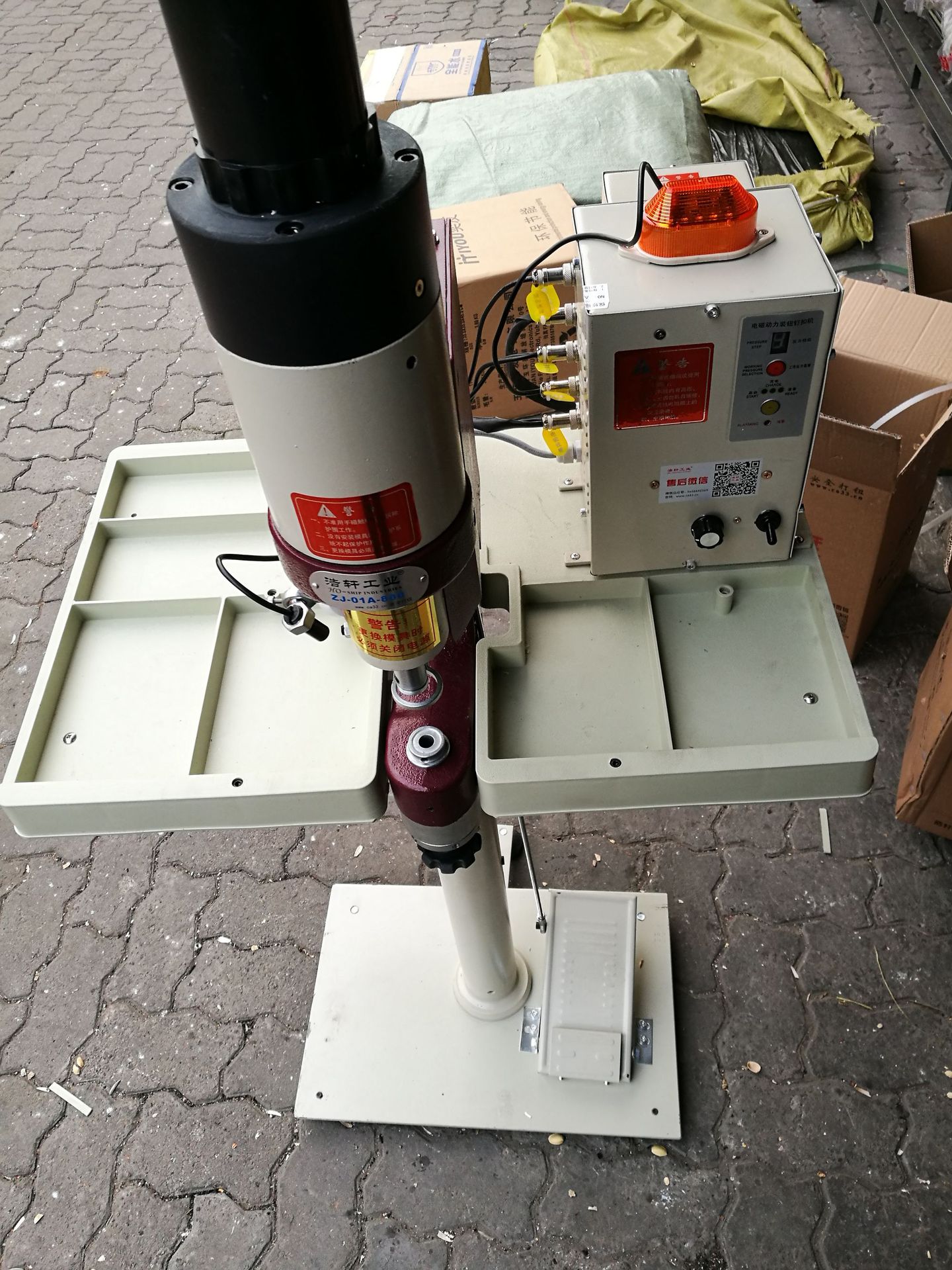 浩轩防打手钉扣机直驱大白扣红外线定位四合扣机器高速电脑一体机