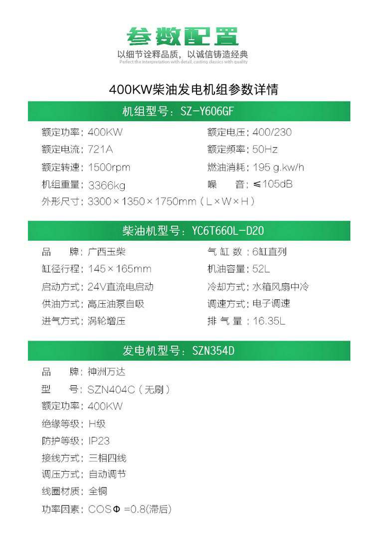 广西玉柴发电机400kw全自动大型柴油发电机组厂家直销