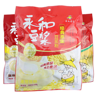 【包邮】永和豆浆300g克经典原味豆浆粉甜豆浆无加蔗糖豆浆任选