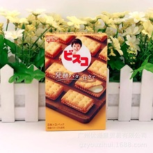 日本进口 固力果glico发酵黄油香草夹心饼15枚入 65.1g*10盒/组