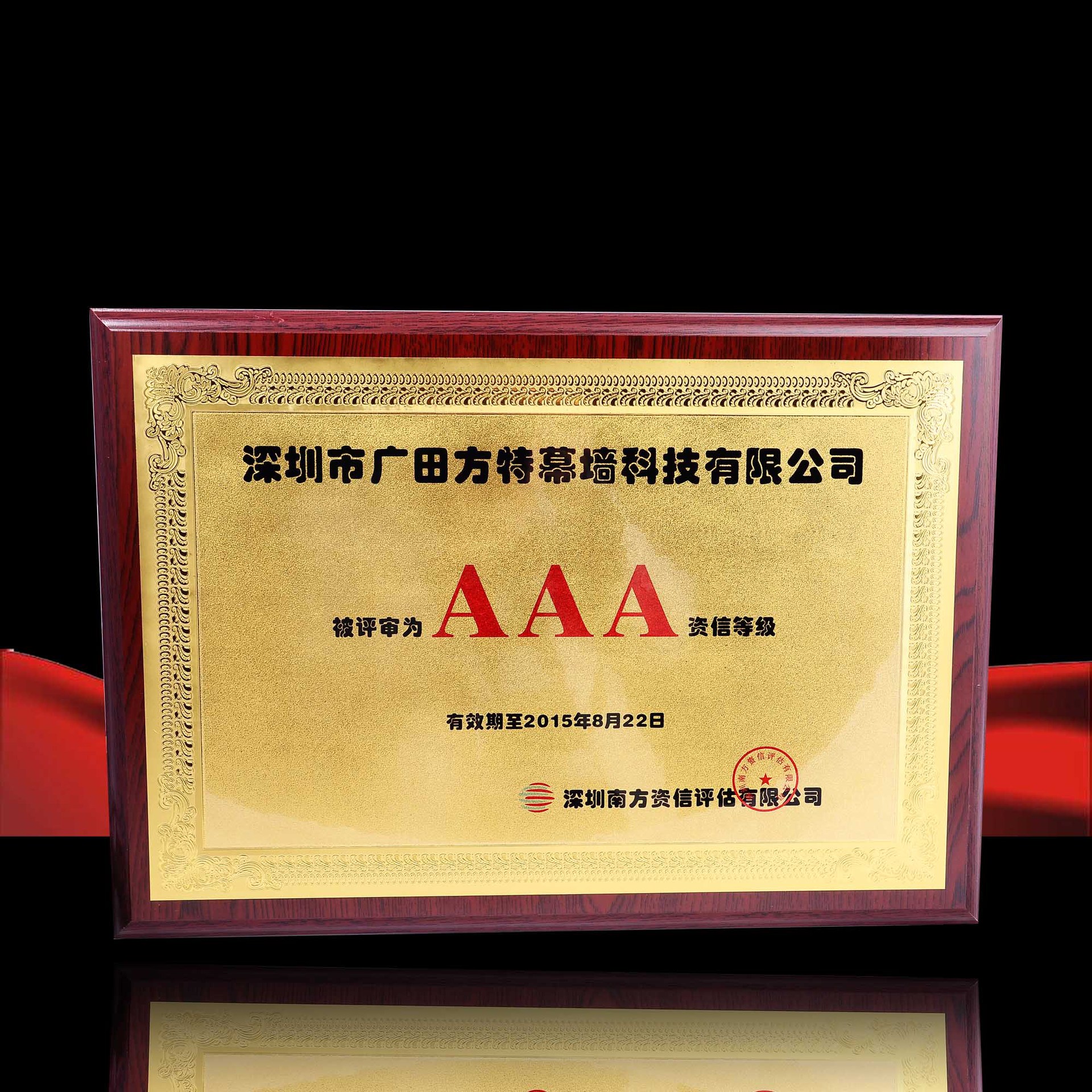 奖牌定做木质铜牌牌匾木托奖牌授权牌定做纪念牌实木狮子会奖牌