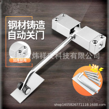 厂家批发家用小型简易闭门器S-008弹簧闭门器 缓冲液压自动关门器