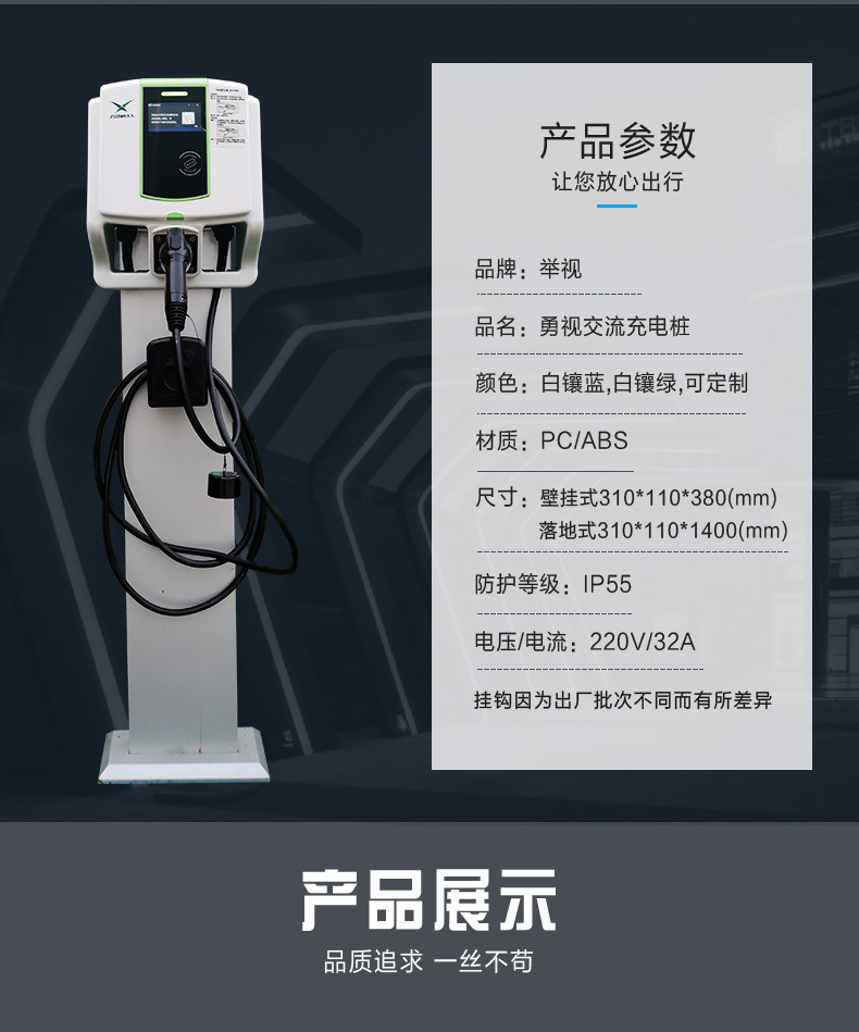 充电桩厂家质量保障TEL037161220060