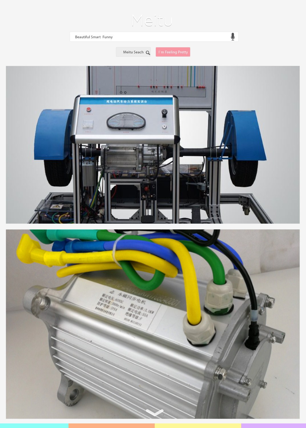 教学平台电机新能源教学用电机电动汽车电机连接上位机can通信