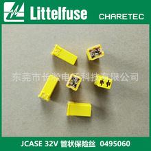 Littelfuse力特0495060.ZXA 32V 60A管状汽车盒型车用载型保险丝