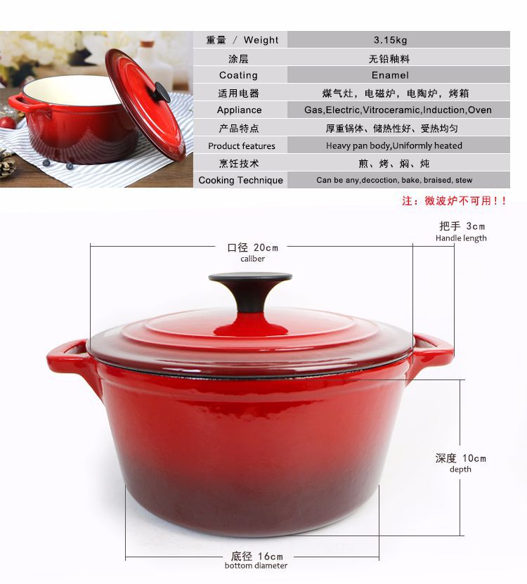 批发铸铁无涂层珐琅炖锅 加厚加深汤锅 生铁不粘锅20cm可加工定制