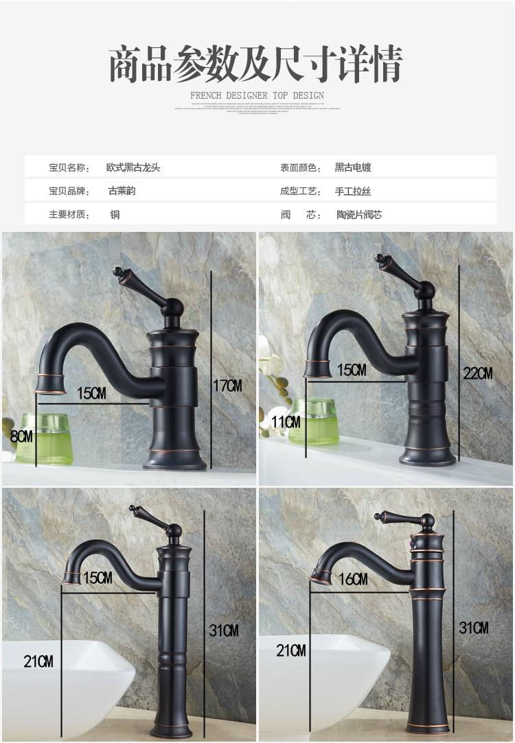 美式黑古全铜面盆冷热水龙头可旋转复古台盆拉丝黑色台上盆水龙头