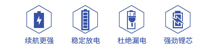 7v3300mah 手电筒遥控器动力聚合物锂电池