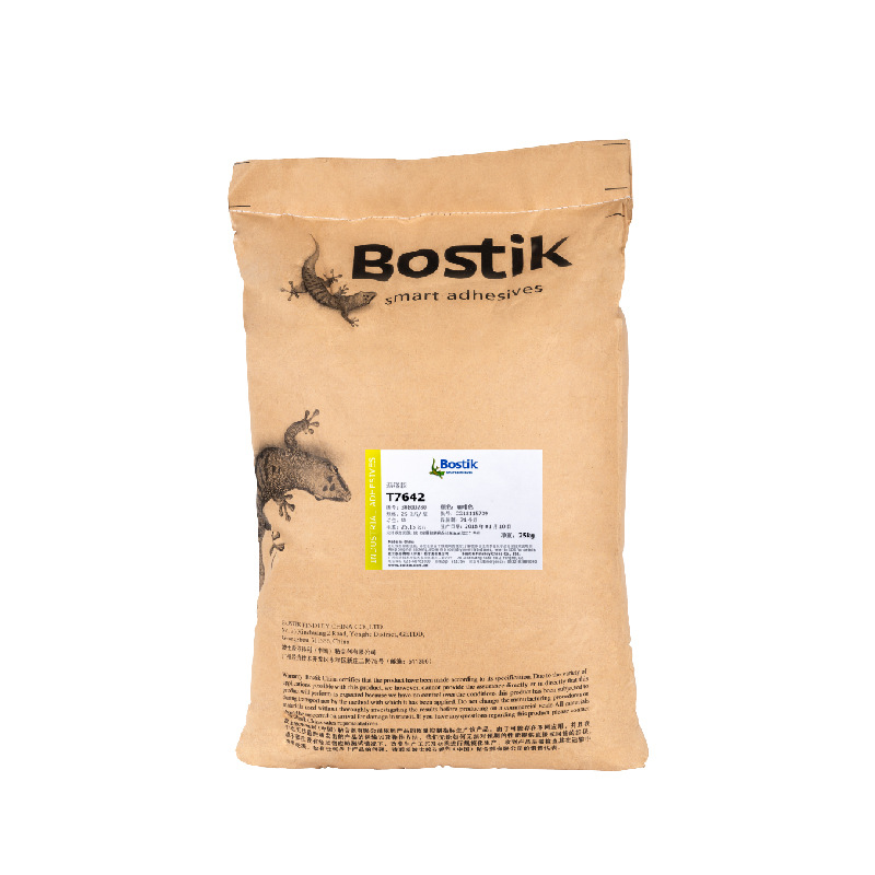 阿科玛 波士胶 板材封边木工eva热熔胶 bostik t7642 咖啡色胶粒
