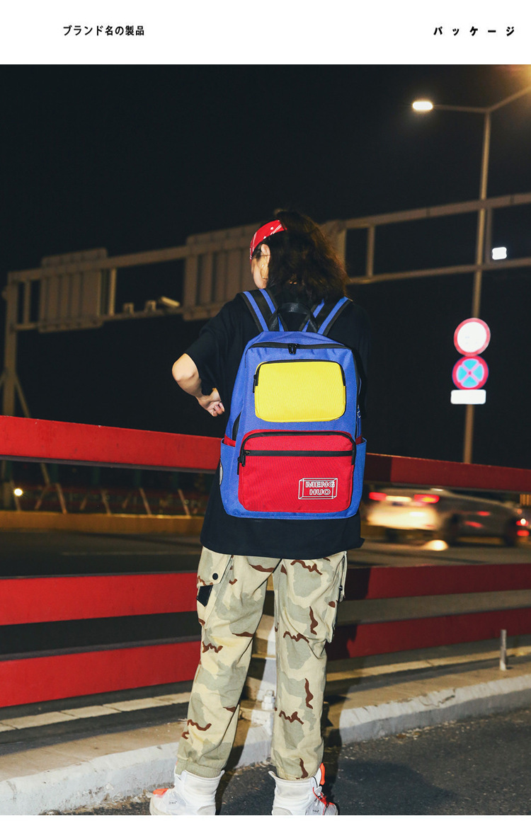 d-598menghuo新款港风多兜大容量撞色双肩包学生旅行时尚背包