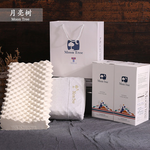 授权加盟特供泰国原装乳胶枕头moontree月亮树颈椎按摩枕芯礼盒装