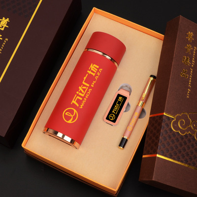 商务保温杯套装定制logo创意实用房地产开盘公司年会企业开业礼品