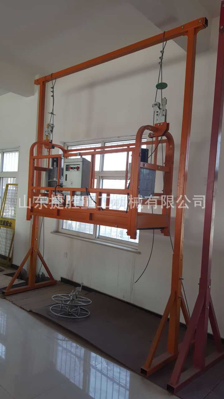 山东厂家直销外墙装修机械吊篮 高空工作升降吊篮 施工升降机