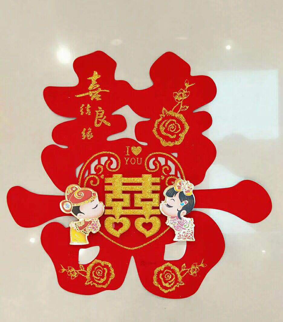 喜字 双喜 喜事婚庆装饰用品 多款 厂家直销 现货供应 欢迎选购