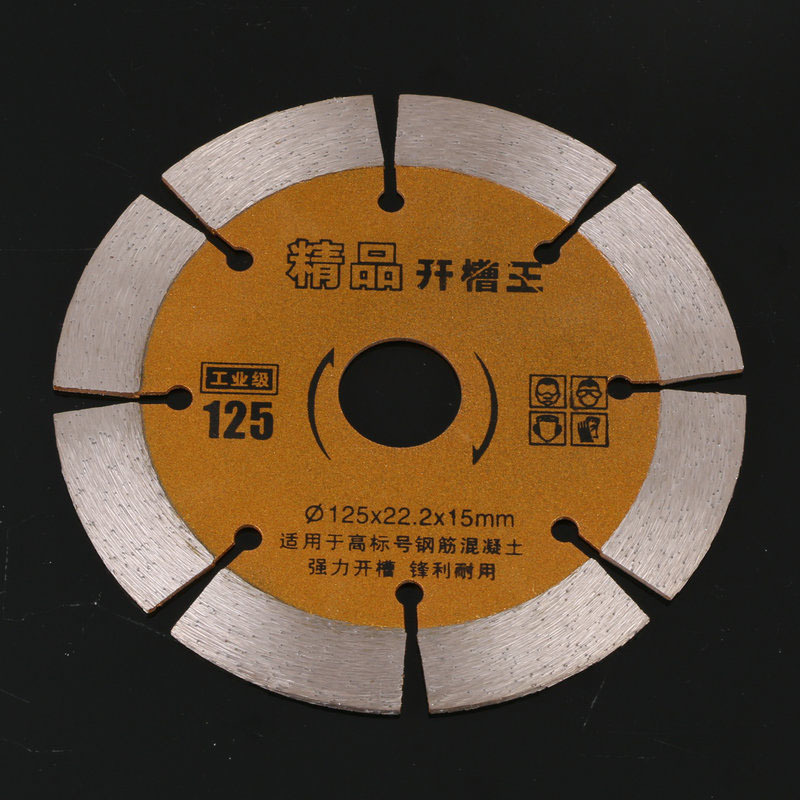 厂家供应加宽125开槽切割片金刚石锯片大理石切割片角磨机切割片