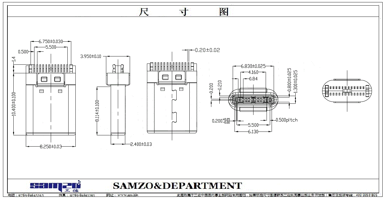 type-c-31公头带pcb ic控制 立式焊线式手机平板焊线式usb连接器