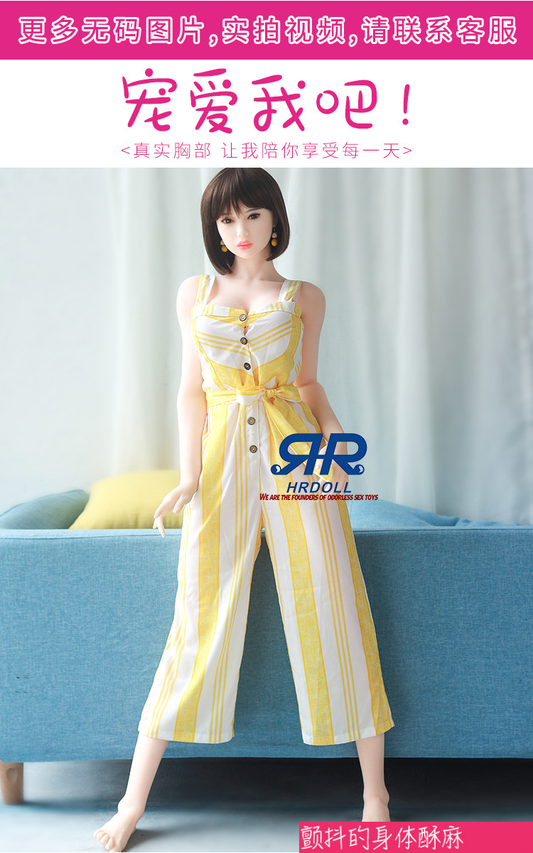 合润实体娃娃非充气硅胶娃娃仿真人倒模男用自慰器成人情趣性用品