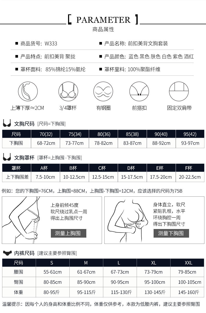 欧美y型前扣聚拢美背文胸套装6510性感蕾丝无痕内衣批发代发333