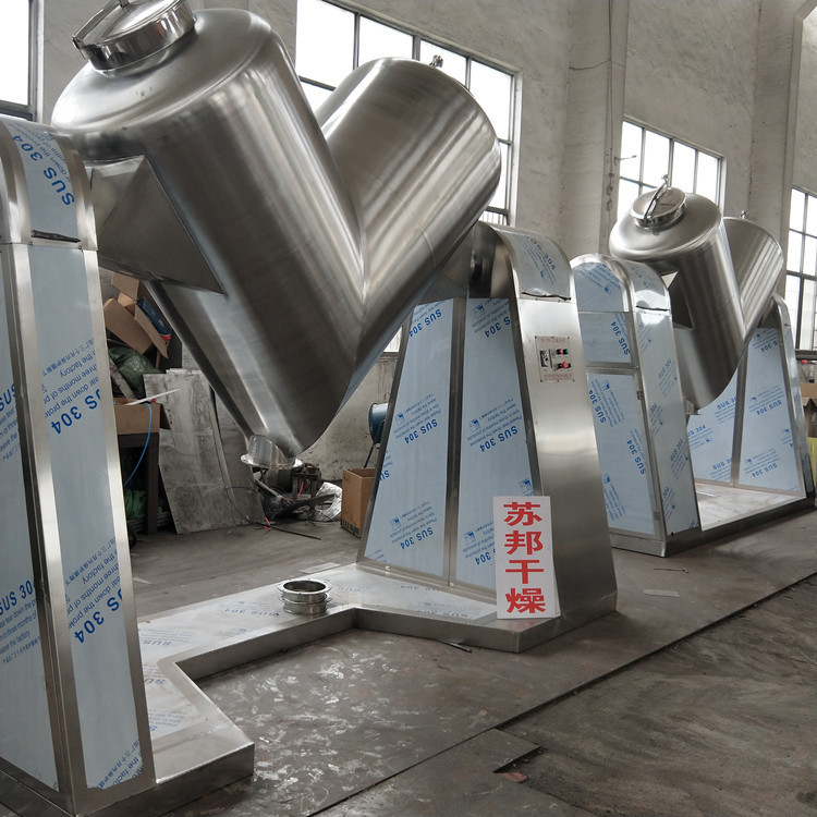 兽药粉体混合机 不锈钢v型混合机 小型干粉混料机