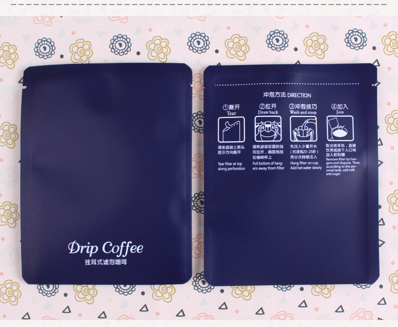 挂耳咖啡外袋 (7)咖啡粉包装袋  挂耳包.jpg