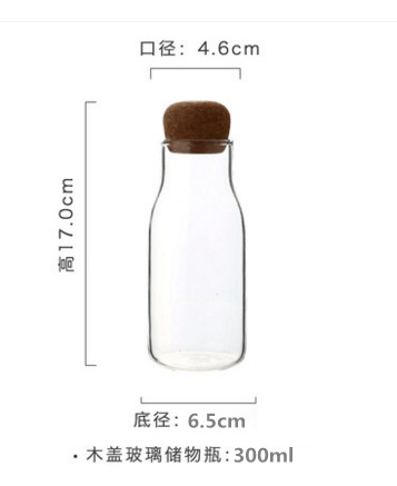Cork Glass Storage Jar Multi-Specification Glass Tea Can Transparent Coffee Storage Bottle Dried Fruit Coarse Cereals Sealed Jar