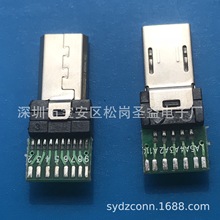 multi公头sony 15P带板数码连接器 支持快门功能 micro+hdmi相机