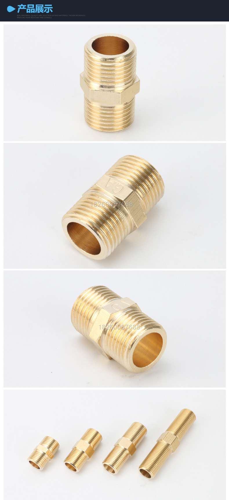 奇爱铜对丝水管管材配件铜接头4分6分铜外丝对丝直接对接