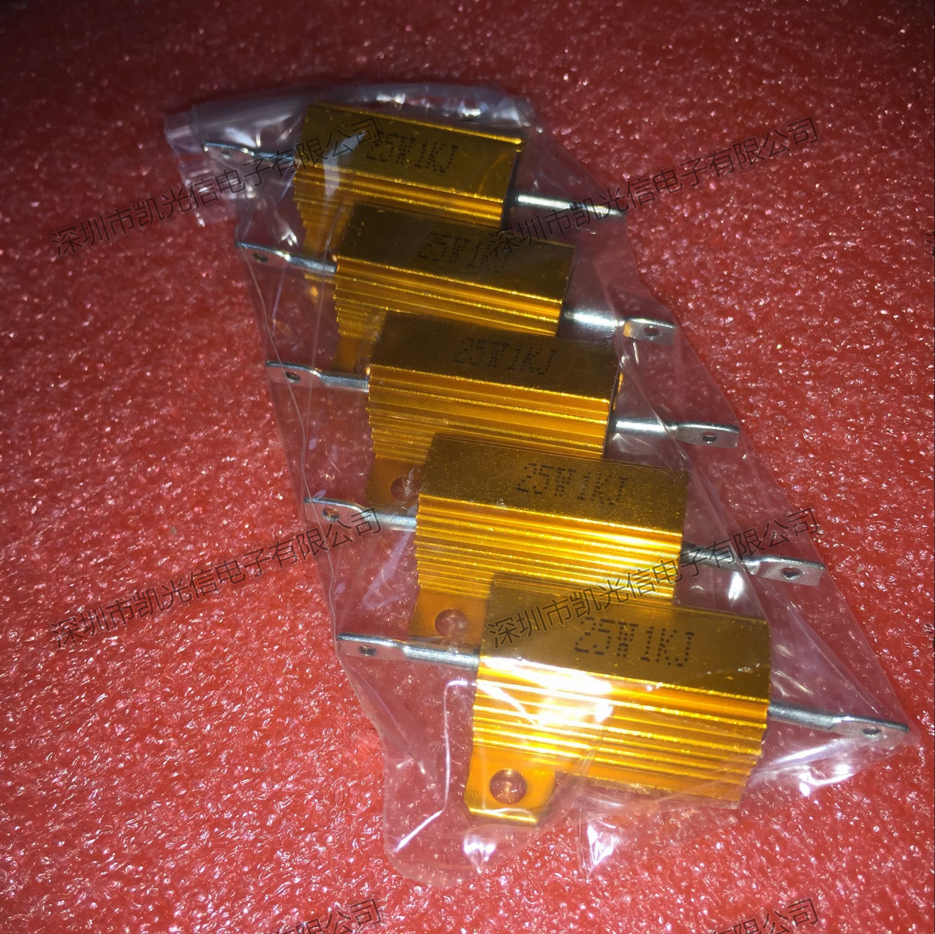 黄金铝壳电阻 rx24 25w1k 25w1kj 1千欧 功率 金属汽车电阻