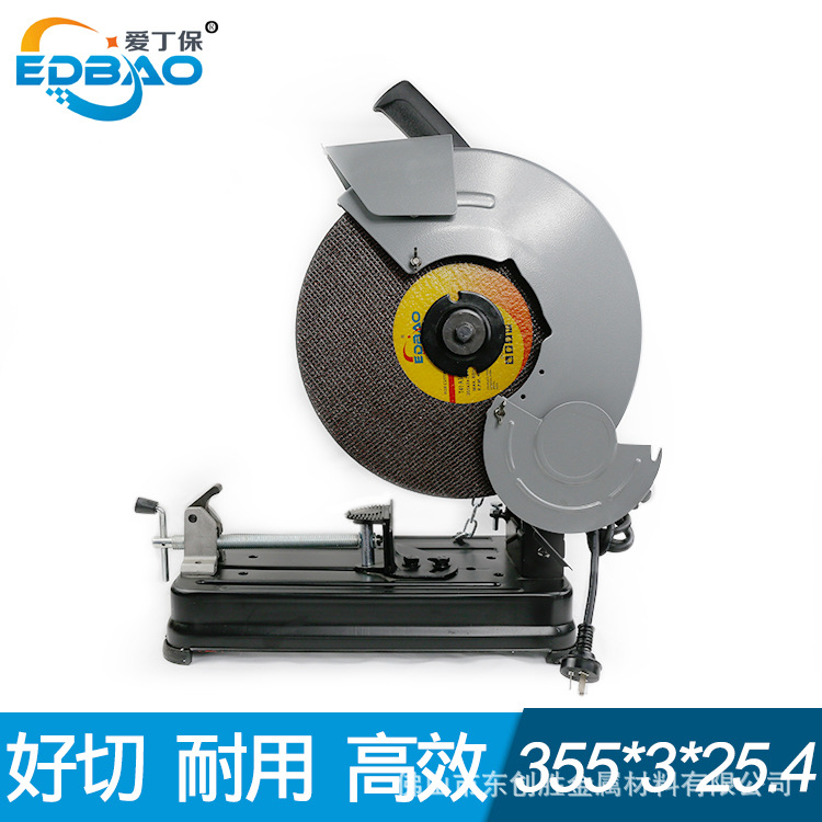 切割机砂轮片切割片切不锈钢金属350 400mm爱丁保锋利耐用型锯片