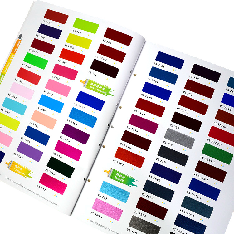 台湾永翔色卡ys色卡油漆涂料色卡2018新版