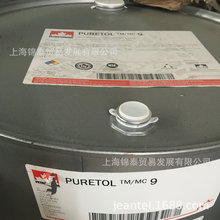 加石油化妆级食品级白油Puretol6,9保鲜油脱模油光泽分散剂冲洗油