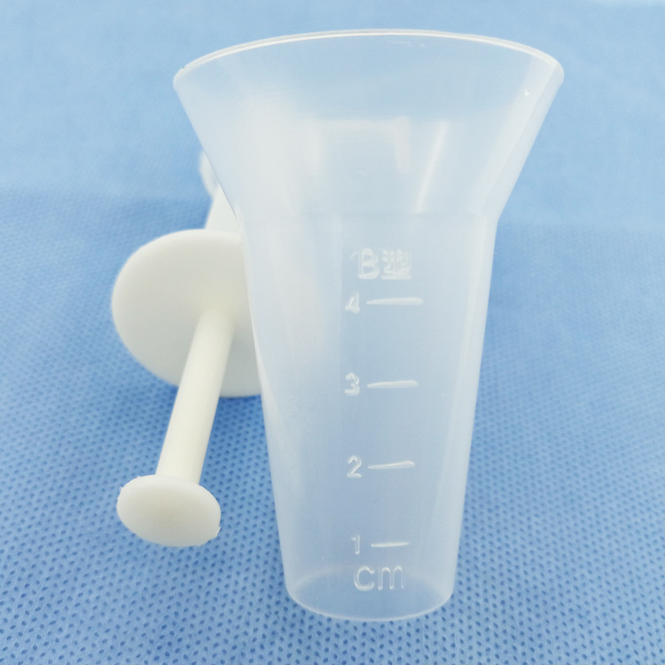 一次性肛门镜医用灭菌肛门扩张器 成人检查扩肛器中号b型独立装