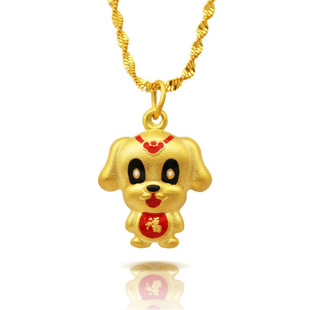3d黄铜镀金彩绘狗吊坠仿黄金首饰品狗年吉祥物本命年转运生肖项坠
