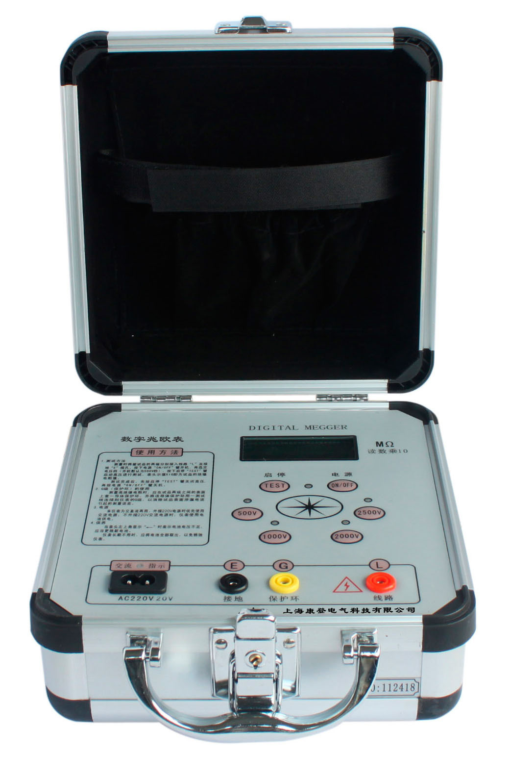 der2571数字接地电阻表测试仪数字地阻仪数显电子摇表接地电阻表