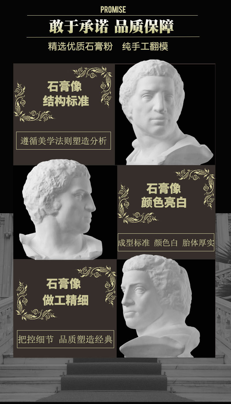 绘岳美术石膏人物头像布鲁特斯素描石膏像布鲁图美术室配套器材