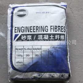 现货供应 聚丙烯短纤维  建筑砂浆工程PP  短纤维