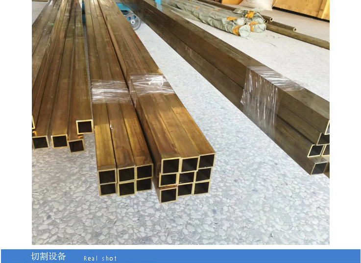 h63装饰用方铜管12*12 18*18mm 厚1-3规格全 u盘矩形黄铜方管