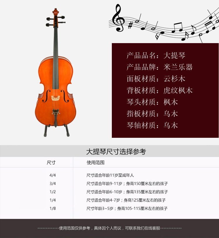 厂家直销 虎纹大提琴亮光款 虎纹专业手工大提琴