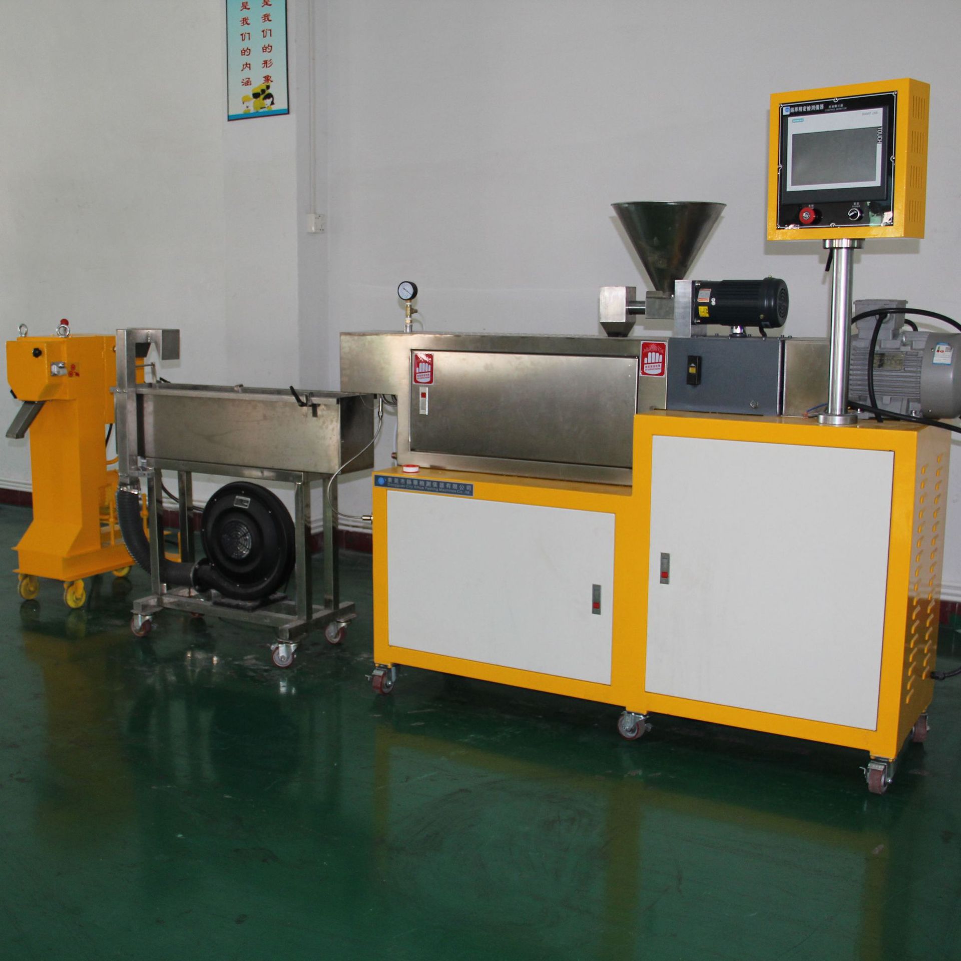 小型双螺杆挤出机小型塑料挤出造粒机实验室色母造粒线