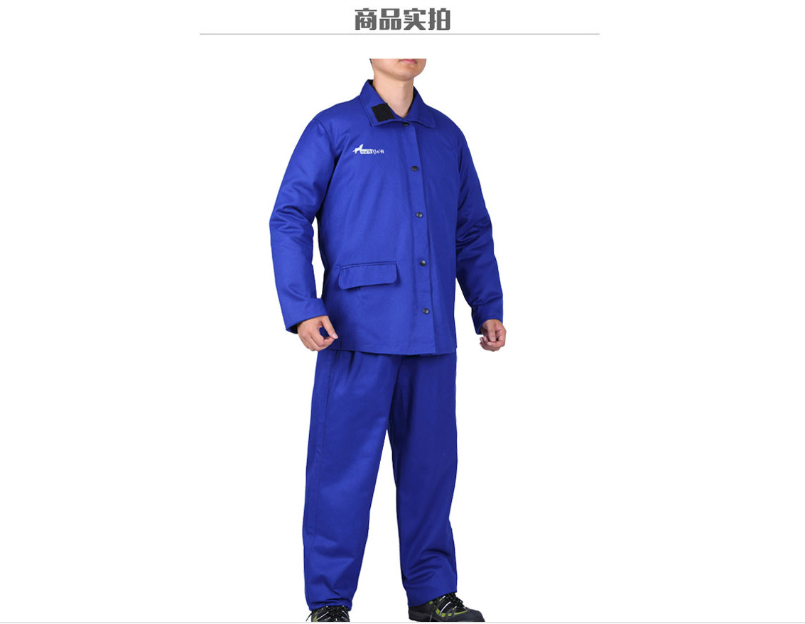 康友(kpro)电焊服 焊工服 电焊工业防护服 蓝色工作服