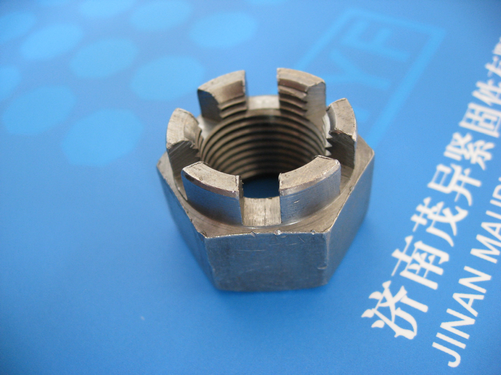 六角开槽皇冠螺母bs1083-1951