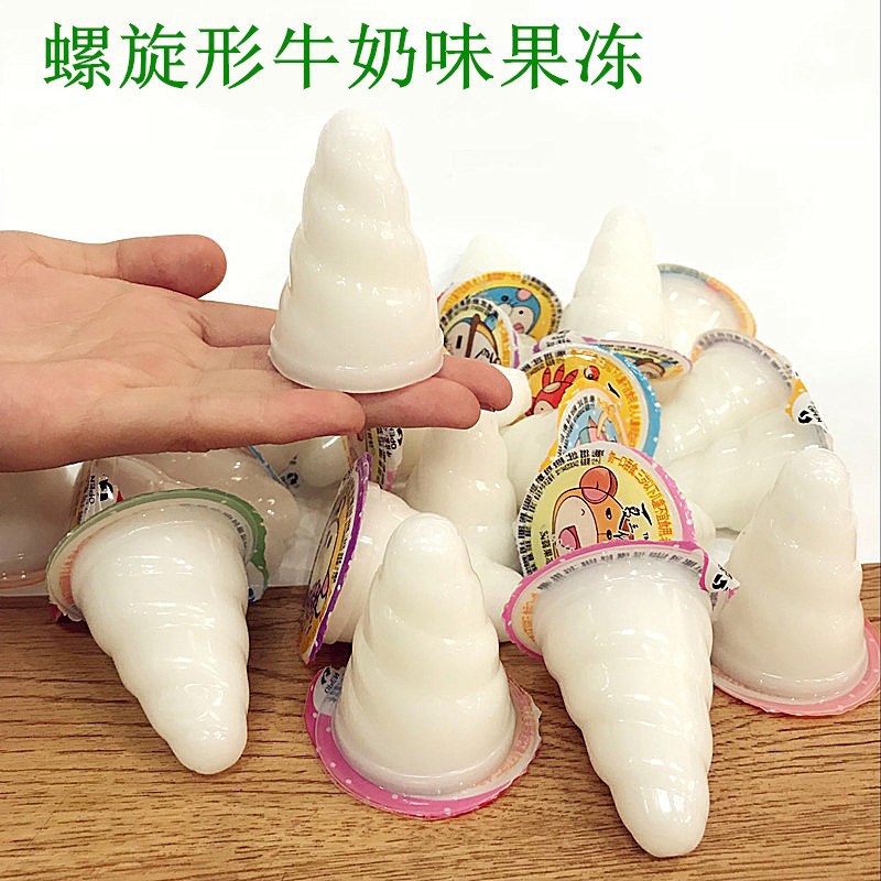 包邮螺旋果冻5斤约80个牛奶味果冻海螺形果冻