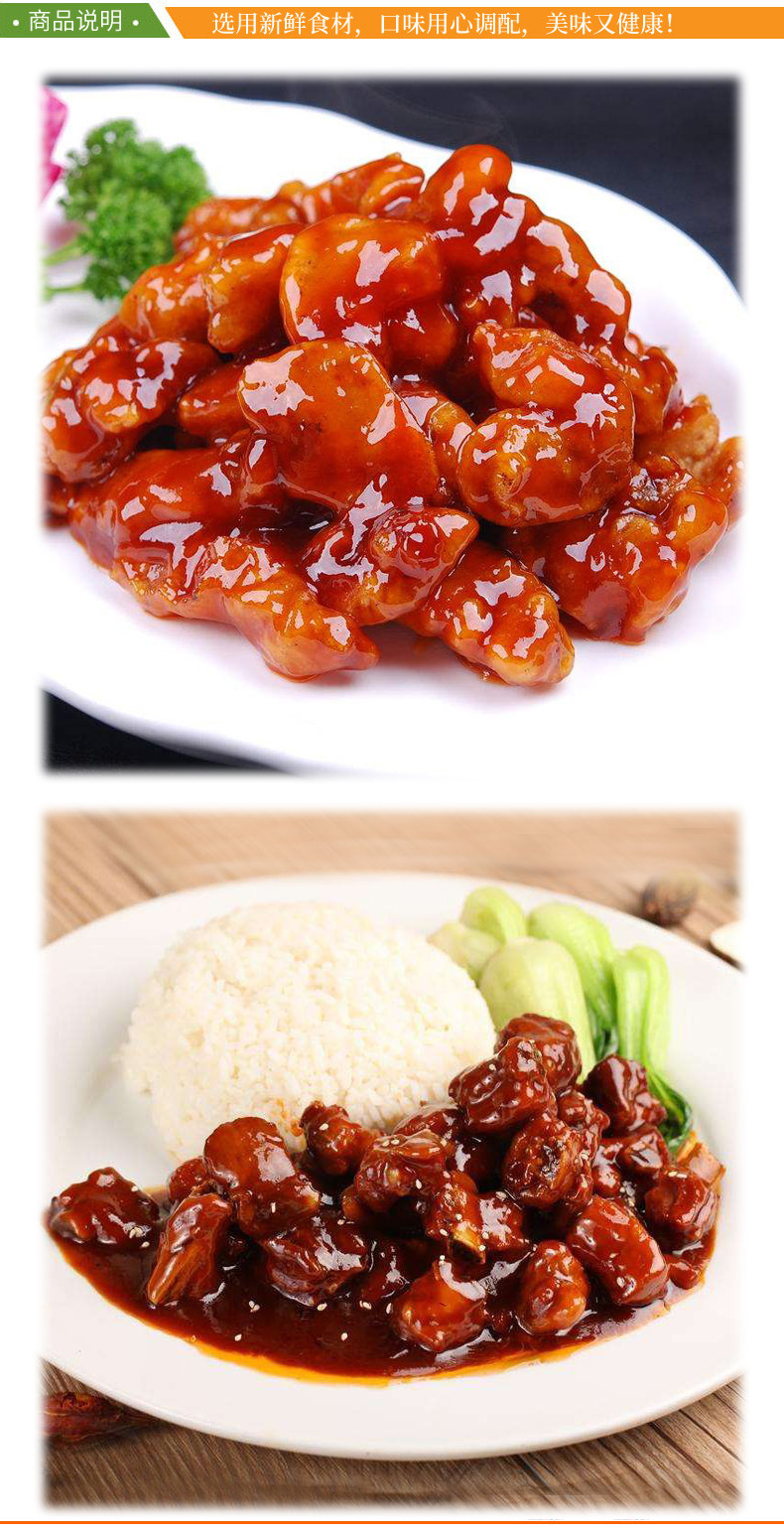 糖醋排骨200g料理包蒸烩煮简餐速食方便菜肴包冷冻盖饭半成品批发