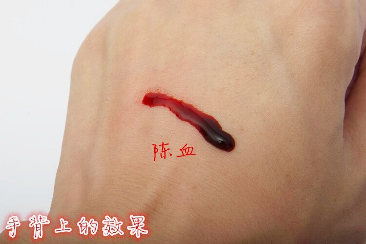 鲜血,陈血,可喷洒鲜血,可喷洒陈血 尺寸 30ml,60ml,100ml,120ml,200ml