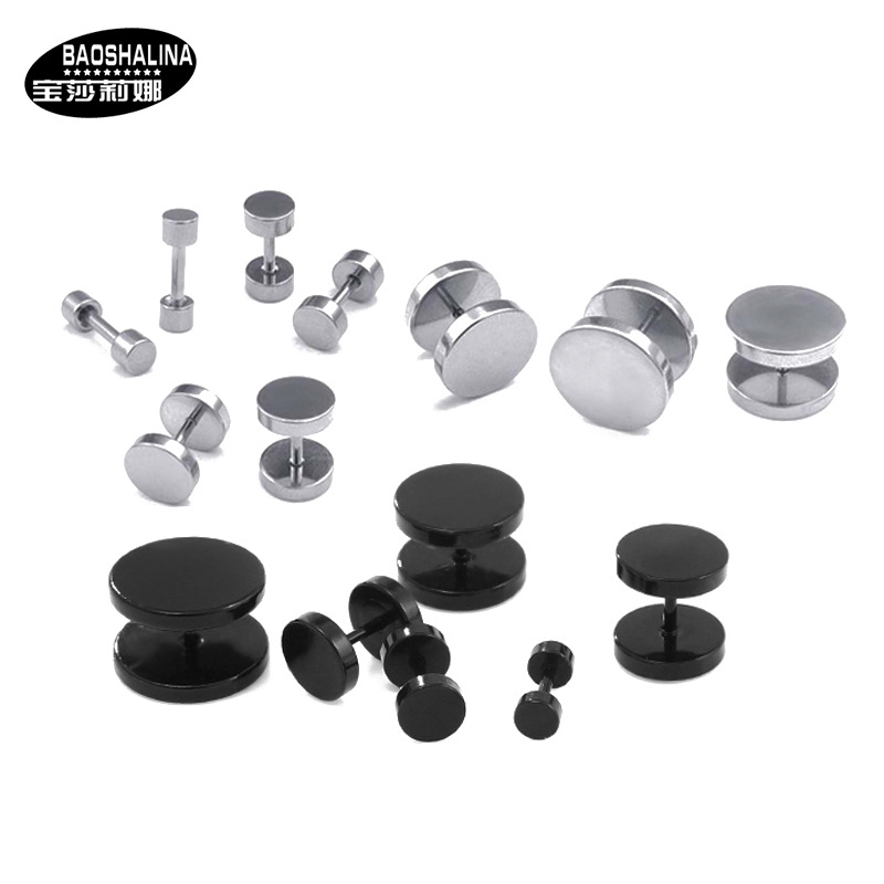 Cross-Border Hot Titanium Steel Black Barbell Stud Earrings Hip Hop Rock round Hipster Dumbbell Screws Not Allergic Earrings