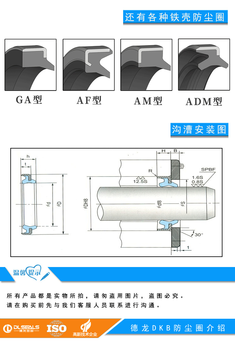 气缸防尘圈安装方式图片