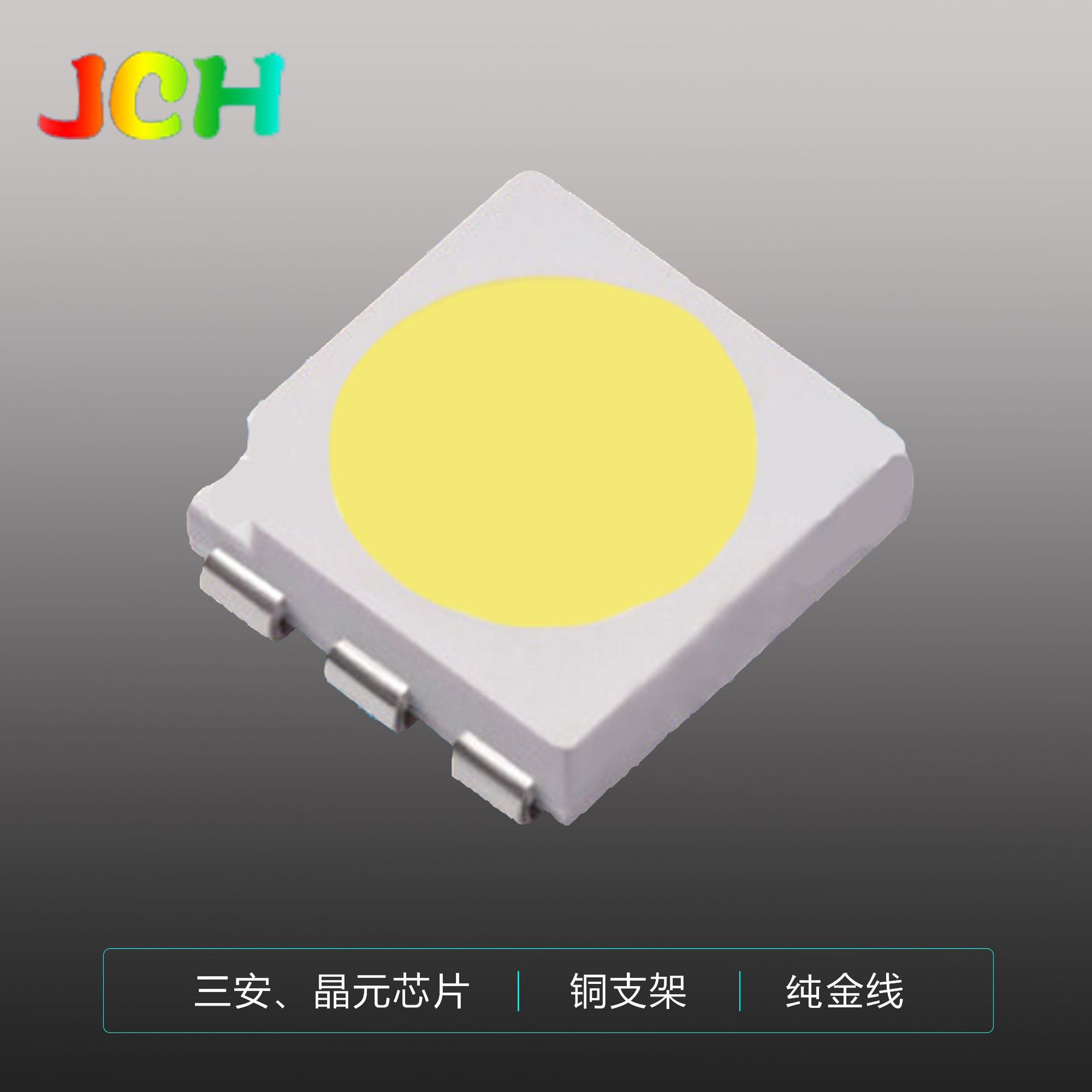 cob灯珠led贴片led晶元led光源高亮2835白光发光二极管12-15lm